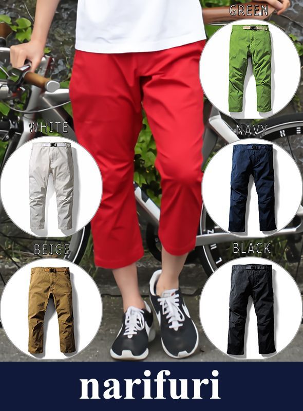 画像: 【narifuri 】ナリフリ Bike pants（NF649） 新入荷アップしました。