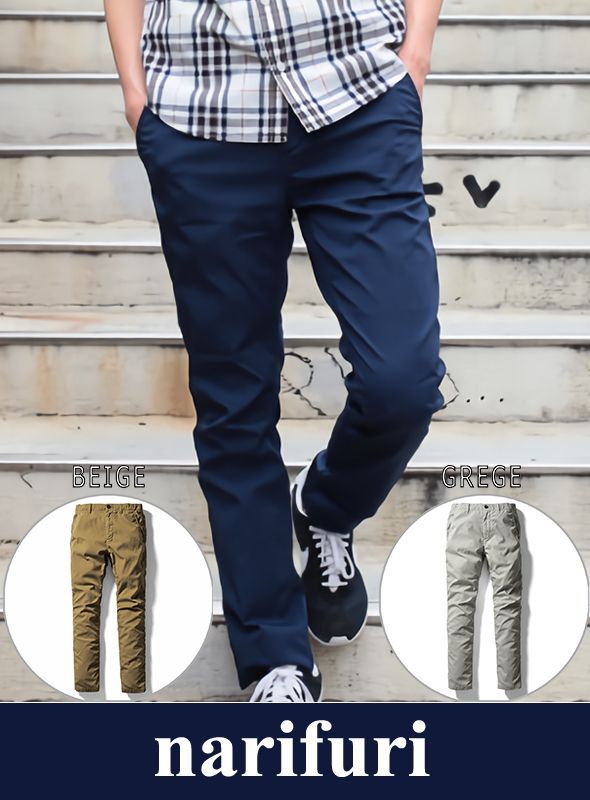 画像: 【narifuri 】 ナリフリ Qualite basic pants（NF896） 新入荷アップしました。