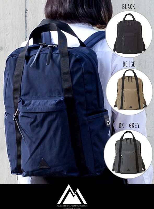 画像: 2018-5-4【ANONYM アノニム】　12H DAYPACK　BLACK /NAVY/ BEIGE / DK.GREY新入荷分アップしました。