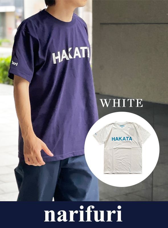 画像: 2021-8-26【narifuri】ナリフリ narifuri×paper HAKATA Tシャツ 新入荷分アップしました。