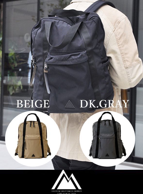 画像: 2021-12-10【ANONYM CRAFTSMAN DESIGN】 アノニムクラフツマンデザイン 12H DAYPACK新入荷分アップしました。