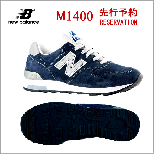 画像: 【NEW BALANCE/ニューバランス】 M1400新入荷アップしました。