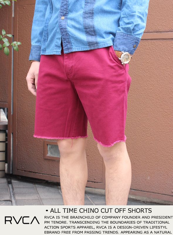 rvca all time chino shorts