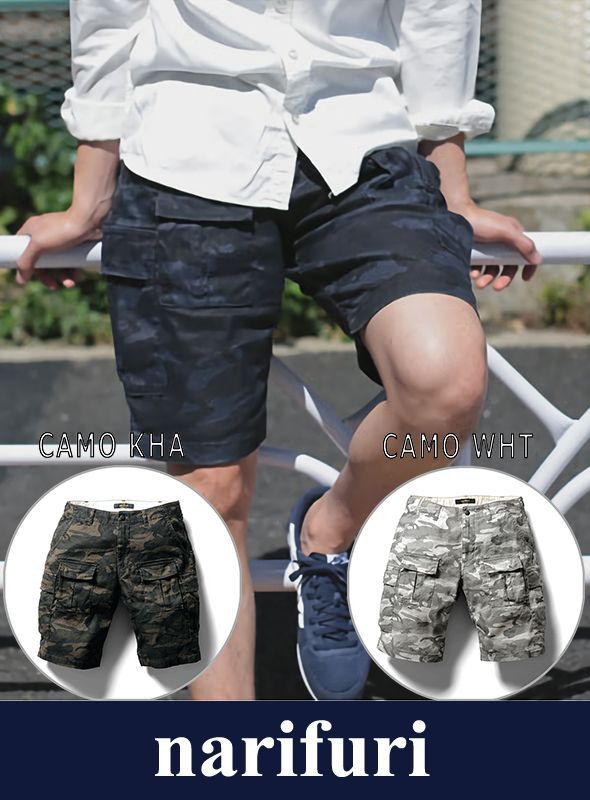 画像1: 【narifuri】ナリフリ Panama camo cargo shorts (NF787) (1)